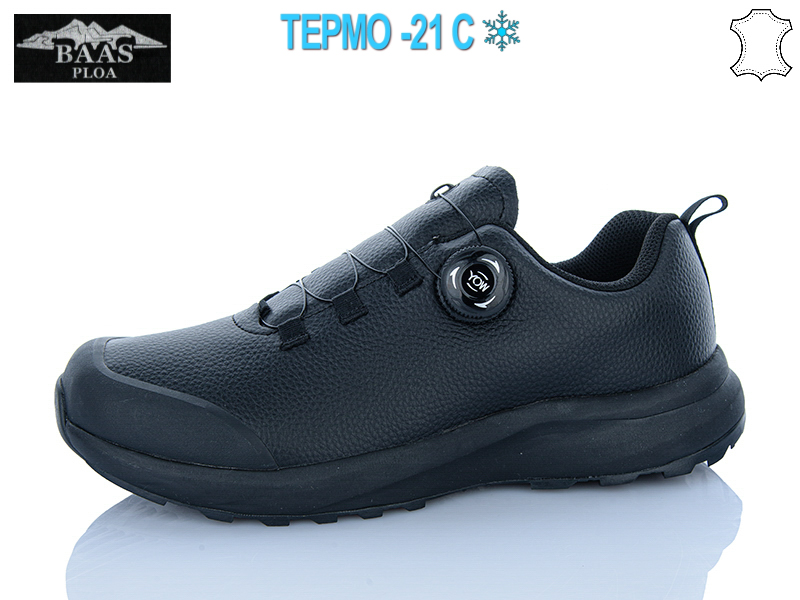 Кроссовки Baas (41-46) W3221-1C термо (деми)