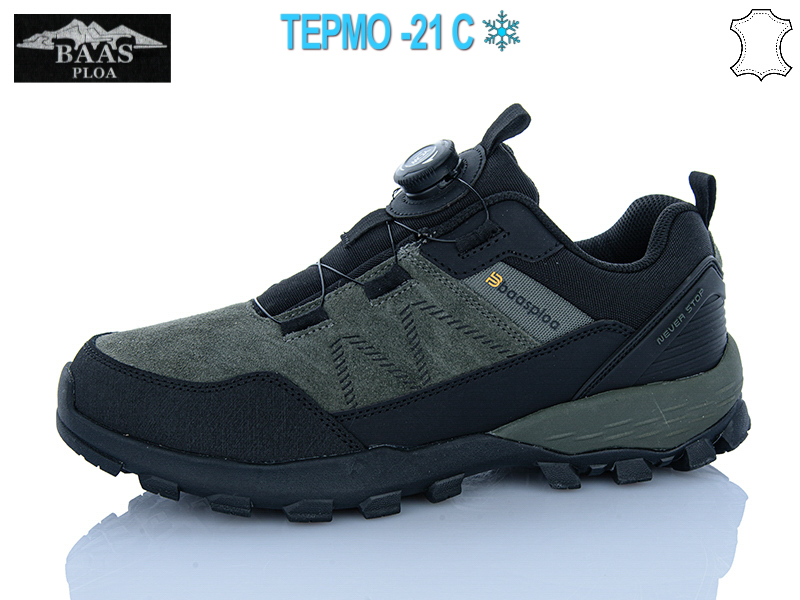 Кроссовки Baas (41-46) W3234-19C термо (деми)