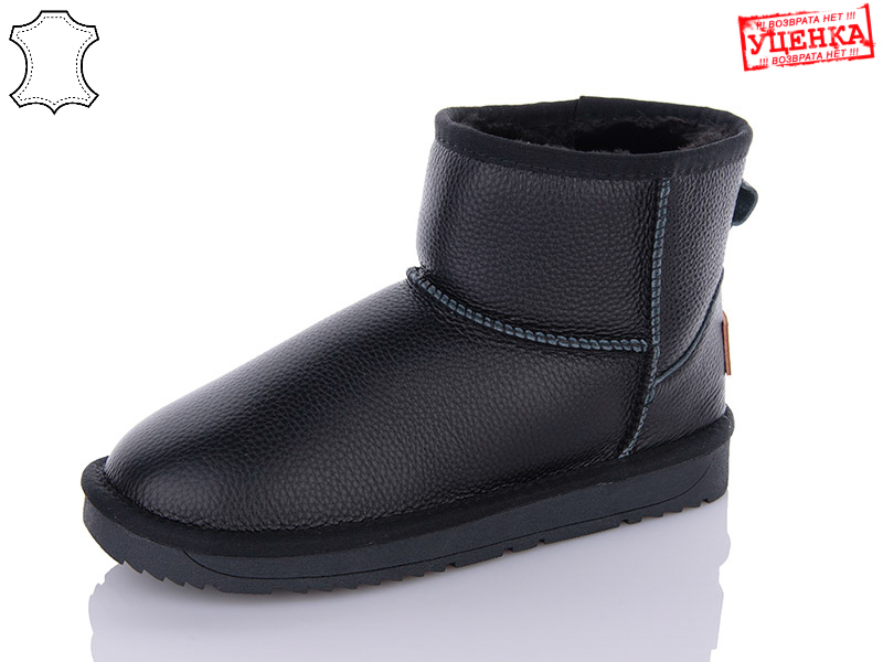 Угги Hengji (36-41) 5855 (зима)