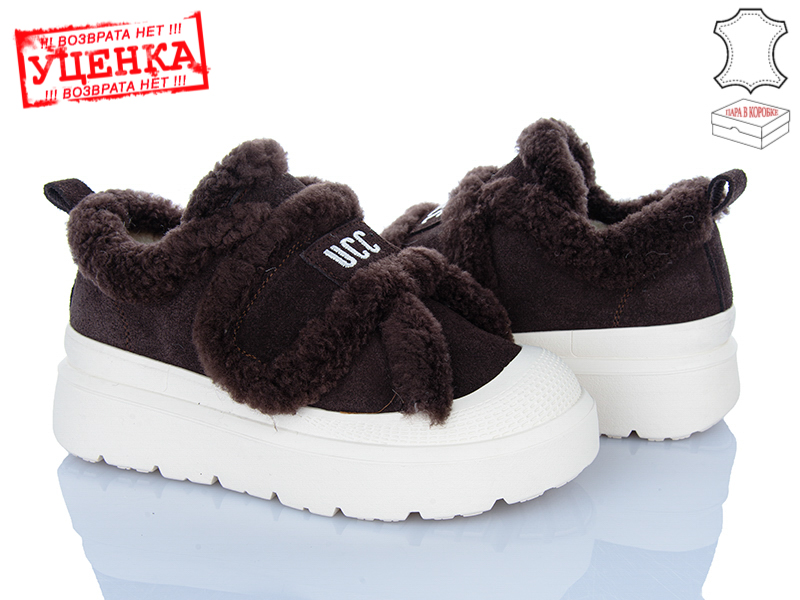 Кроссовки Hengji (36-41) 815-6 (зима)
