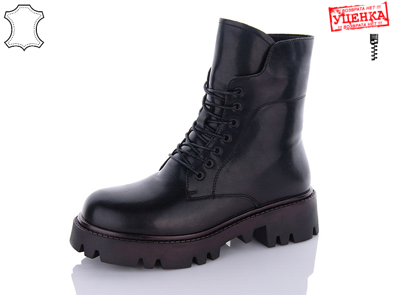 Ботинки Hengji (36-41) D823 (зима)