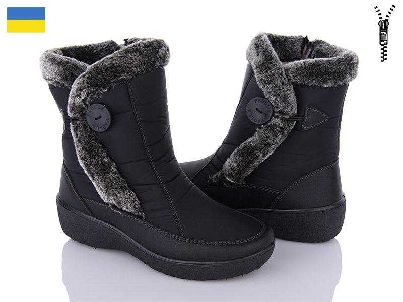 Дутики Paolla (37-42) 226 чорний (зима)