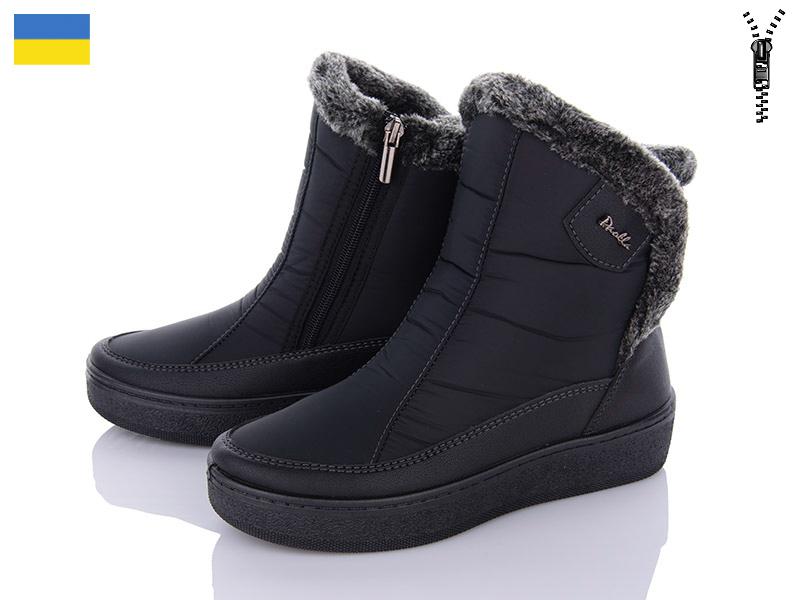 Дутики Paolla (37-42) 227 чорний (зима)