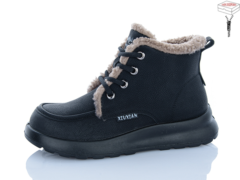 Ботинки WSMR (36-41) L7739 (зима)