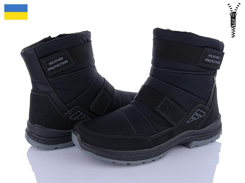 Дутики Paolla (40-45) 366 чорний (зима)