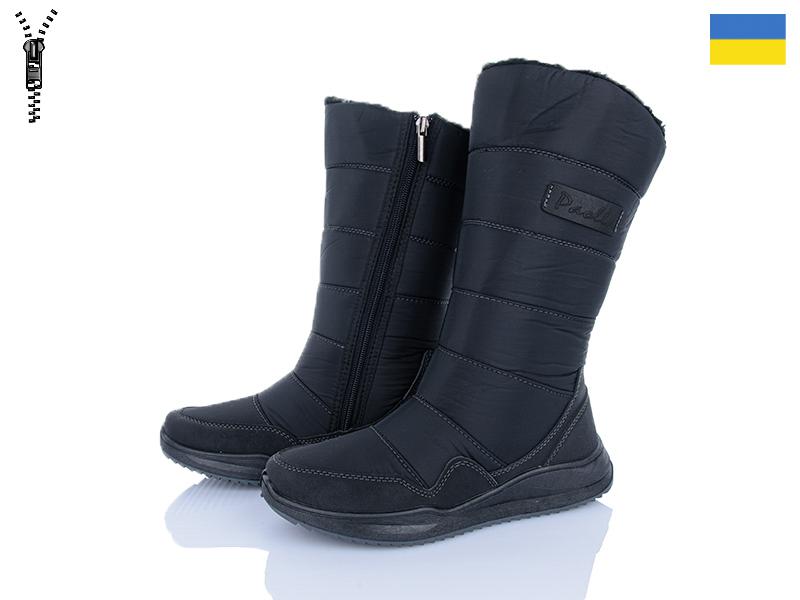 Сапоги Paolla (37-42) N5 чорний (зима)