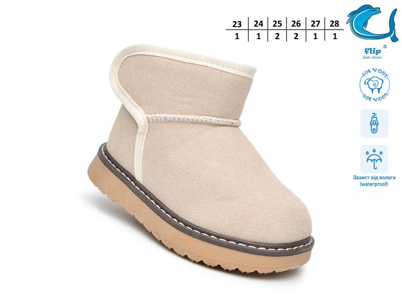 Угги OkShoes (23-28) 51130D (зима)