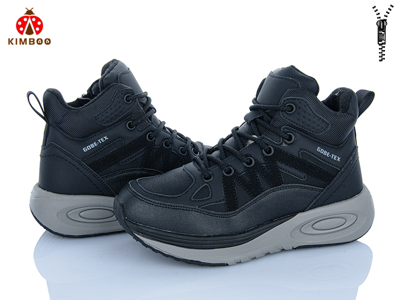 Кроссовки Солнце (36-41) P64-4A (зима)