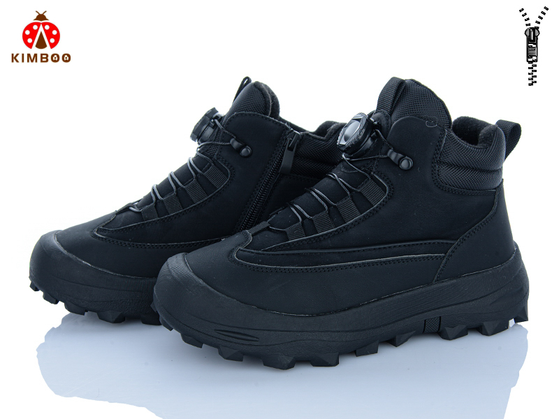 Кроссовки Солнце (36-41) P67-4A (зима)